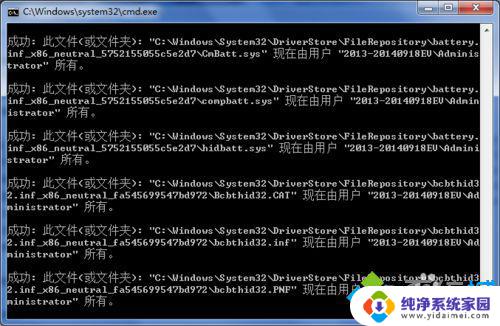 win7打印机安装出现无法找到打印机驱动程序包要求的核心驱动程序包怎么解决