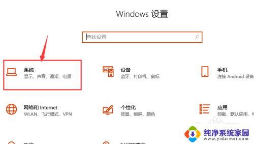 剪贴板自动复制功能怎么关闭 Win10剪贴板历史记录功能如何关闭