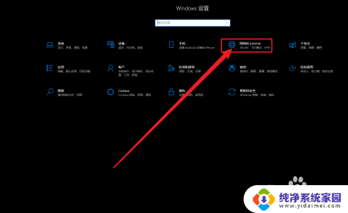 win10管理已知网络在哪里 WIN10电脑如何管理已知网络