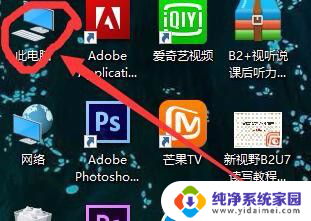 win10家庭版名字 win10家庭版如何修改用户名