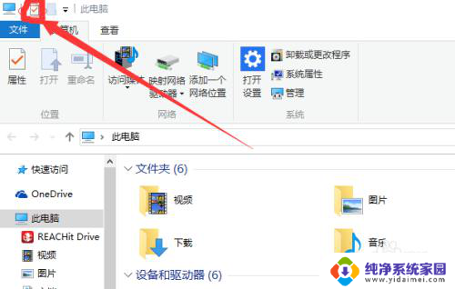 win10家庭版名字 win10家庭版如何修改用户名