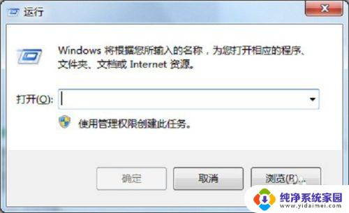 win7搜索栏怎么打开 win7怎样打开搜索功能