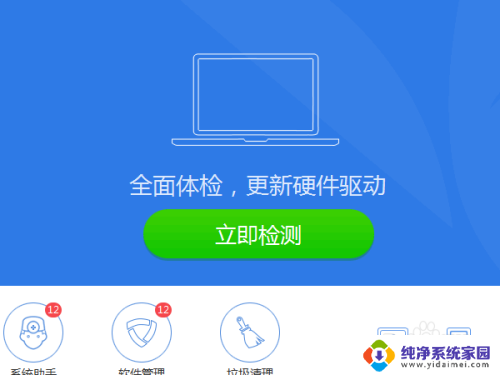 win10pci数据捕获和信号处理控制器驱动 如何安装信号处理控制器驱动程序