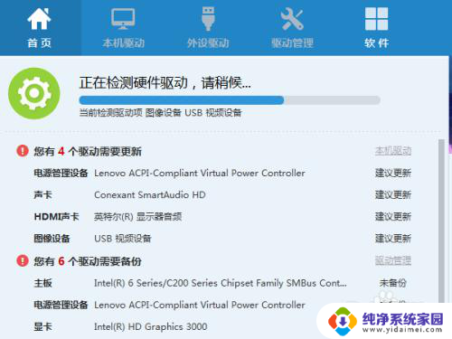 win10pci数据捕获和信号处理控制器驱动 如何安装信号处理控制器驱动程序