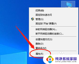 怎样缩短win10电脑开机时间 win10电脑开机时间如何优化