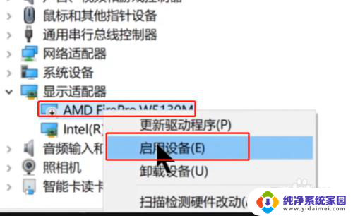 怎么把集成显卡调成独立显卡 win10怎么设置独立显卡和集成显卡切换