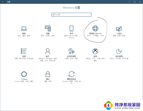 win10连不上psv PSV用Wifi连接PC WIN10不显示解决方法