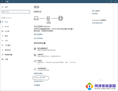 win10连不上psv PSV用Wifi连接PC WIN10不显示解决方法