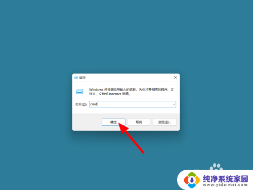 为什么win11高级启动里面没有命令提示符呢怎么回事 Win11如何通过快捷键打开命令提示符