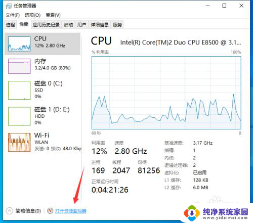 win10 文件被其他进程占用无法删除 Win10无法删除文件夹提示被占用怎么解决