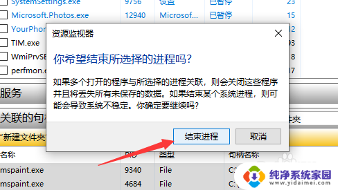 win10 文件被其他进程占用无法删除 Win10无法删除文件夹提示被占用怎么解决