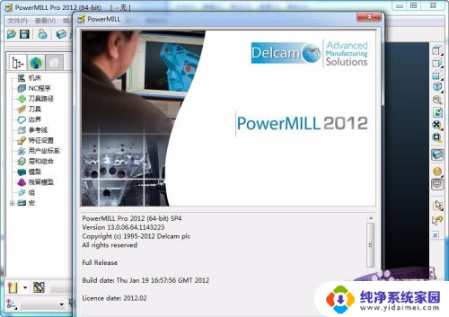 win10 powermill选不了单个面 Win10安装PowerMILL2012注意事项