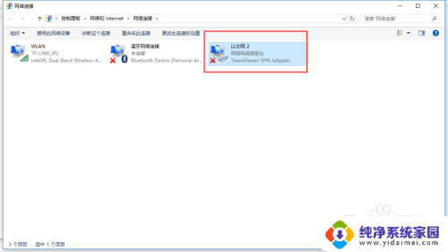 windows10本地ip Windows10本地IP地址修改方法