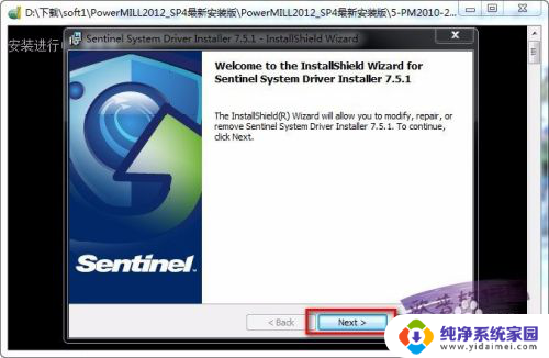 win10 powermill选不了单个面 Win10安装PowerMILL2012注意事项