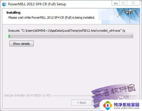 win10 powermill选不了单个面 Win10安装PowerMILL2012注意事项