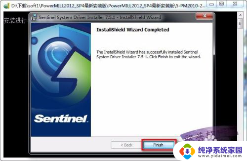 win10 powermill选不了单个面 Win10安装PowerMILL2012注意事项