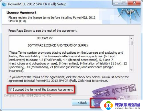 win10 powermill选不了单个面 Win10安装PowerMILL2012注意事项