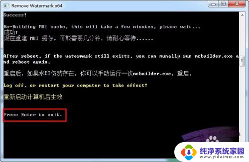 win10 powermill选不了单个面 Win10安装PowerMILL2012注意事项