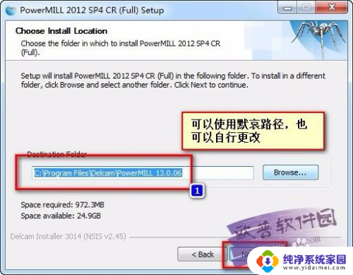 win10 powermill选不了单个面 Win10安装PowerMILL2012注意事项