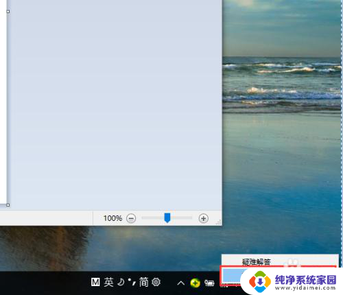 windows10本地ip Windows10本地IP地址修改方法