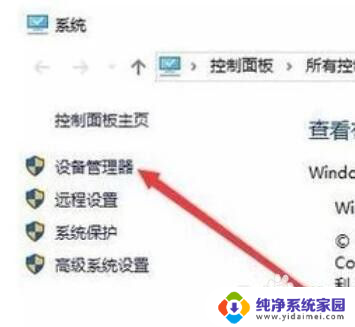 电脑internet禁用怎么解除 电脑网络被禁用了怎么办