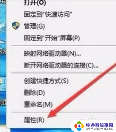 电脑internet禁用怎么解除 电脑网络被禁用了怎么办