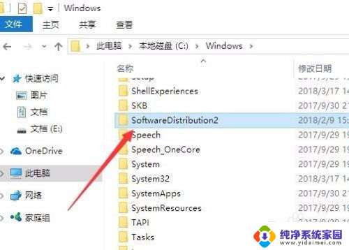 win10更新时一直显示正在安装 Win10更新失败等待安装重启不更新怎么办