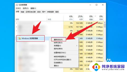 热搜榜 win10 Win10任务栏搜索框热门搜索关闭方法