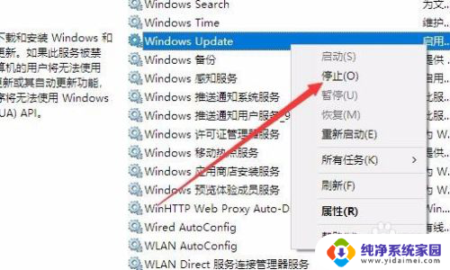 win10更新时一直显示正在安装 Win10更新失败等待安装重启不更新怎么办