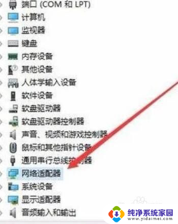 电脑internet禁用怎么解除 电脑网络被禁用了怎么办