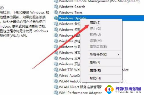 win10更新时一直显示正在安装 Win10更新失败等待安装重启不更新怎么办