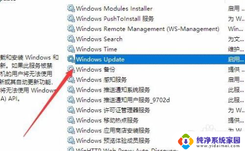 win10更新时一直显示正在安装 Win10更新失败等待安装重启不更新怎么办