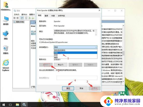 win10无法安装打印驱动 win10系统无法连接打印机驱动怎么办