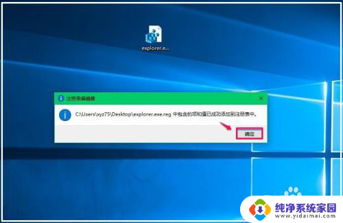 win10登录后黑屏只显示鼠标 Win10系统开机黑屏鼠标闪烁解决方法