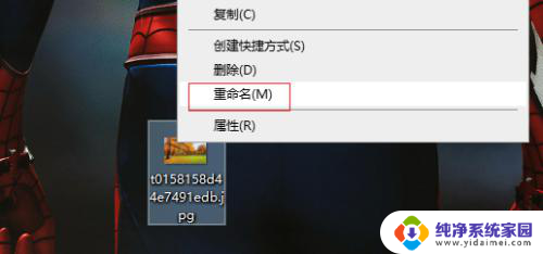 win10文件类型怎么改 win10系统文件类型怎么更改