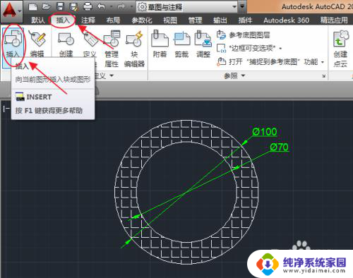 cad怎么插入图形 AutoCAD怎样插入外部图形文件