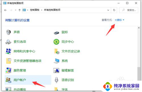 win10系统安装后无法安装软件怎么解决 Win10系统安装软件被阻止权限问题怎么解决