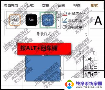 电脑鼠标坏了怎么操作电脑 电脑鼠标坏了怎么办