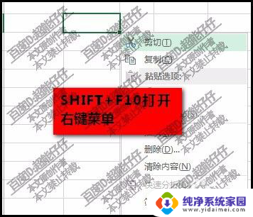 电脑鼠标坏了怎么操作电脑 电脑鼠标坏了怎么办