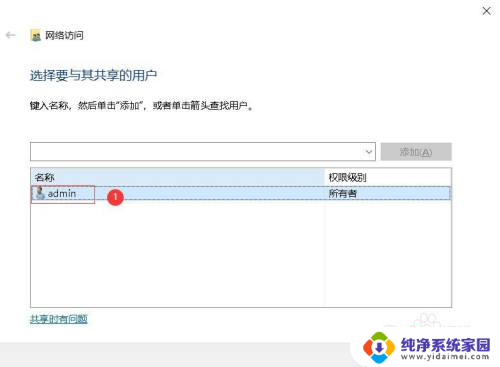 win10系统电脑共享怎么设置 Windows10系统文件共享配置步骤