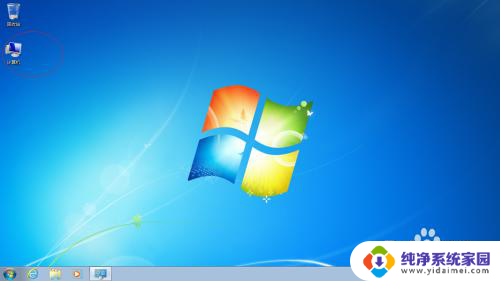 win7如何设置可以在桌面显示 Windows 7桌面显示计算机图标设置方法