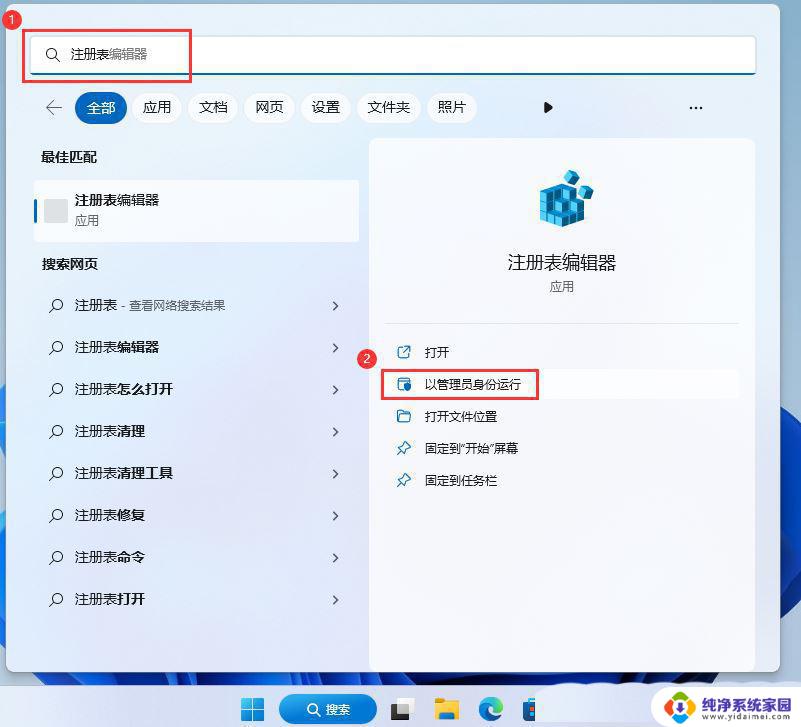 dnf连发卡顿怎么解决win11 Win11玩游戏卡死怎么办