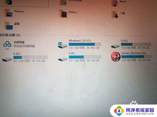 联想t430u装win10 T430U mSATA固态硬盘U盘安装win10系统教程