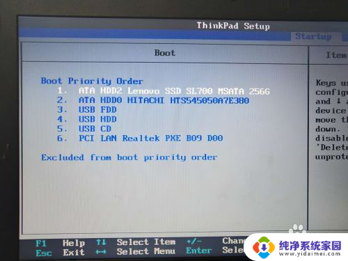 联想t430u装win10 T430U mSATA固态硬盘U盘安装win10系统教程