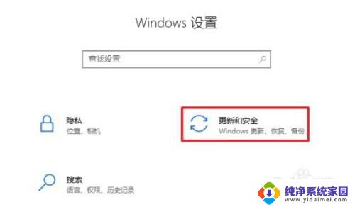 重置win10保留哪些个人文件 win10重置此电脑保留文件