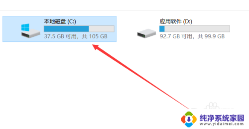 win10 整个系统 一顿一顿 Win10系统频繁卡顿怎么办