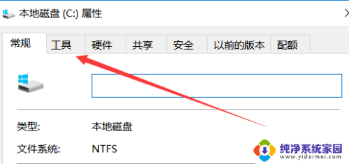 win10 整个系统 一顿一顿 Win10系统频繁卡顿怎么办