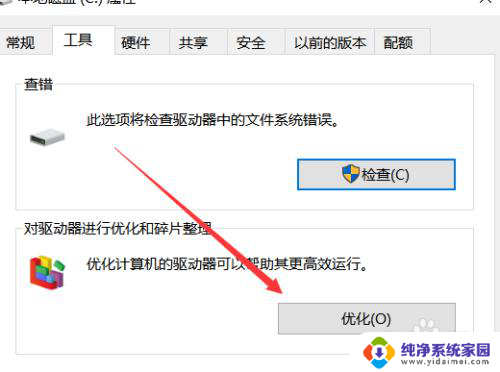 win10 整个系统 一顿一顿 Win10系统频繁卡顿怎么办