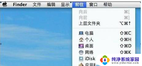 苹果电脑一体机装win7 苹果一体机安装Win7系统详细教程