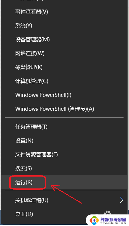 win10访问samba共享文件夹 Win10无法访问Samba共享文件夹怎么解决